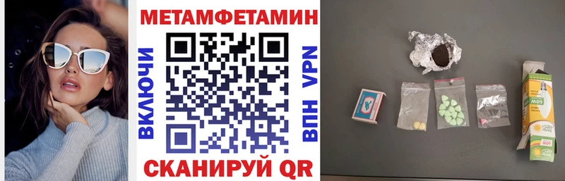 купить закладку  Пойковский  АМФЕТАМИН VHQ 