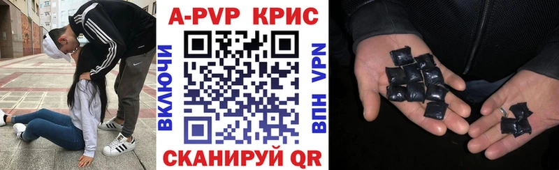 как найти наркотики Пойковский даркнет состав Alpha PVP СК КРИС
