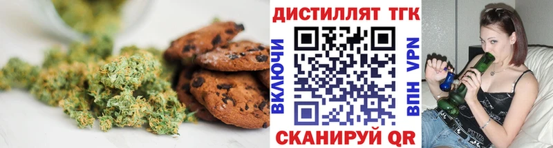 Canna-Cookies марихуана  Пойковский 