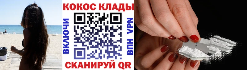 Кокаин Fish Scale  Пойковский 