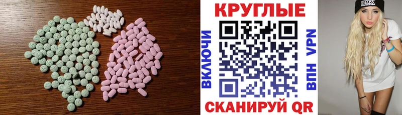 Ecstasy Philipp Plein  Пойковский 