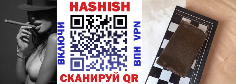 ГАШИШ 40% ТГК Пойковский