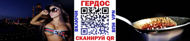Героин VHQ  купить наркотики цена  Пойковский 
