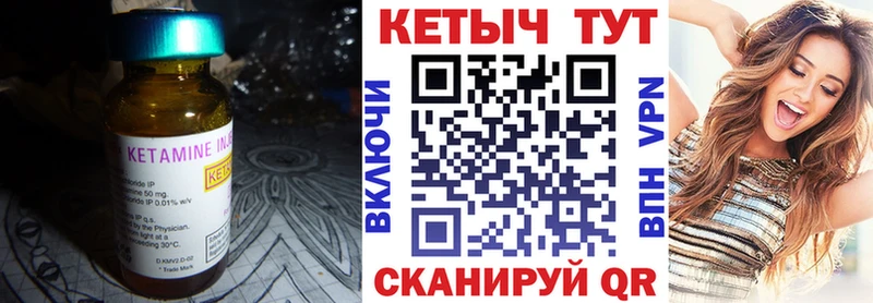 хочу   мега маркетплейс  Кетамин ketamine  Пойковский 