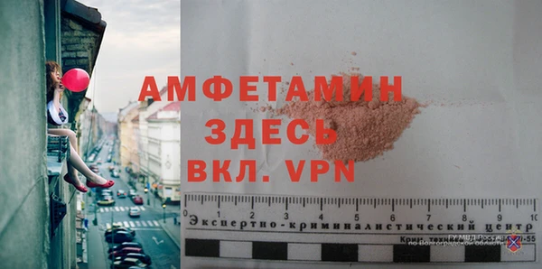 прущая мука Новокубанск