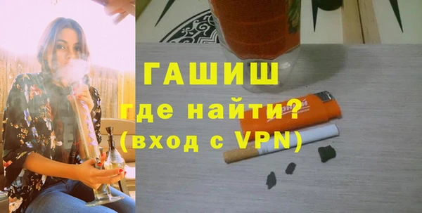 прущая мука Новокубанск