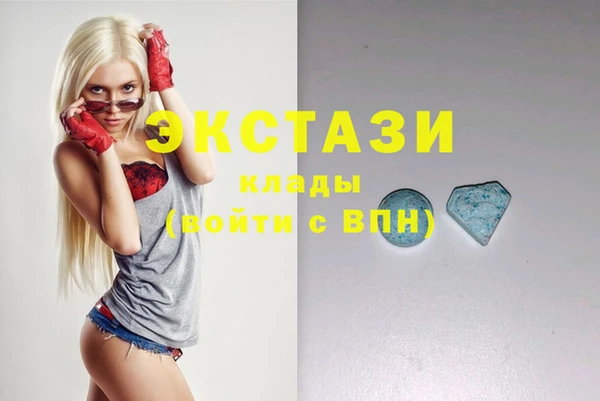 кокаин перу Новозыбков