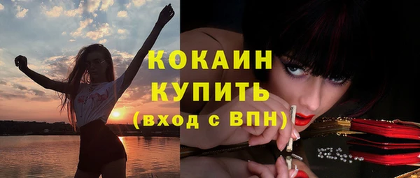 прущая мука Новокубанск
