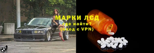 кокаин перу Новозыбков
