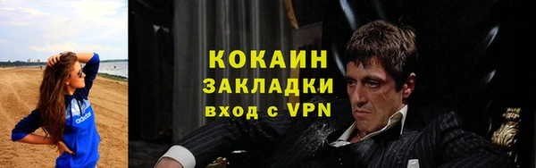 мдма Новодвинск