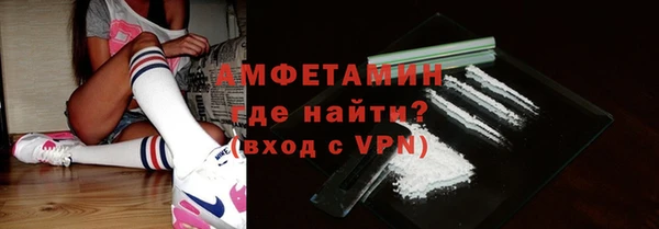 кокаин перу Новозыбков