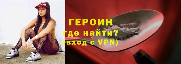 прущая мука Новокубанск
