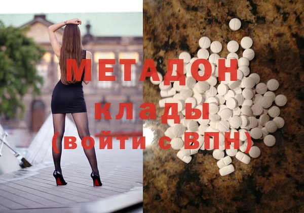 мдма Новодвинск