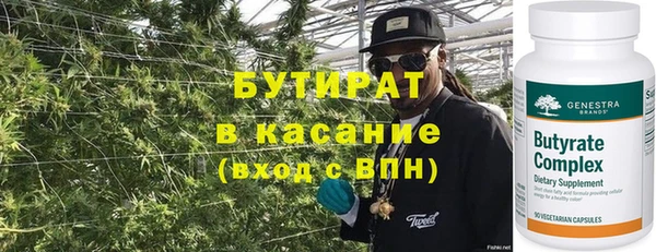 кокаин перу Новозыбков