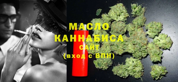 прущая мука Новокубанск