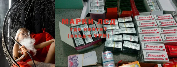 кокаин перу Новозыбков