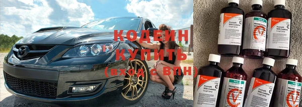 прущая мука Новокубанск