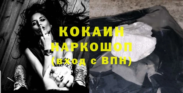 кокаин перу Новозыбков