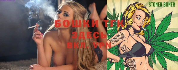 кокаин перу Новозыбков