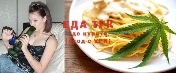 прущая мука Новокубанск