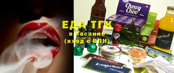 прущая мука Новокубанск