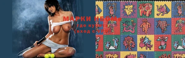 кокаин перу Новозыбков
