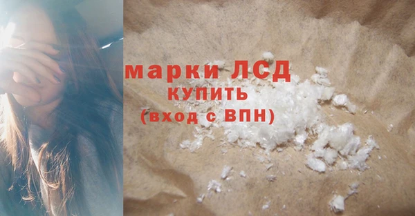 кокаин перу Новозыбков