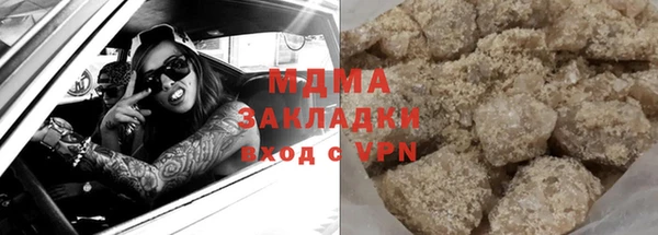 прущая мука Новокубанск