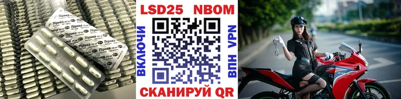Лсд 25 экстази ecstasy  сколько стоит  omg онион  Пойковский 