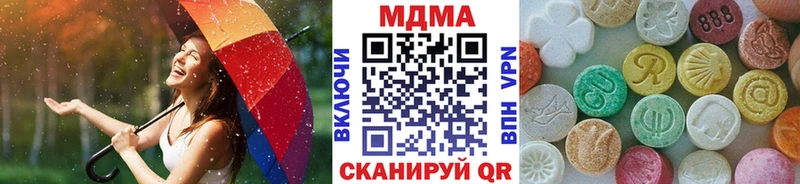 МДМА VHQ  цена наркотик  Пойковский 