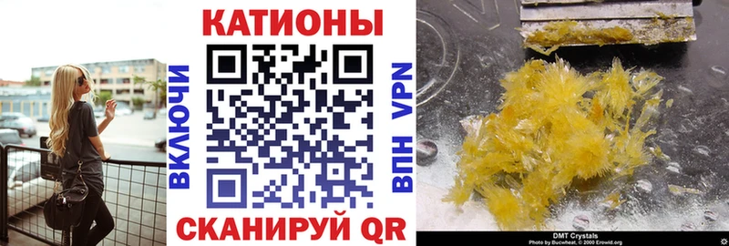 Мефедрон мяу мяу  гидра ССЫЛКА  Пойковский 
