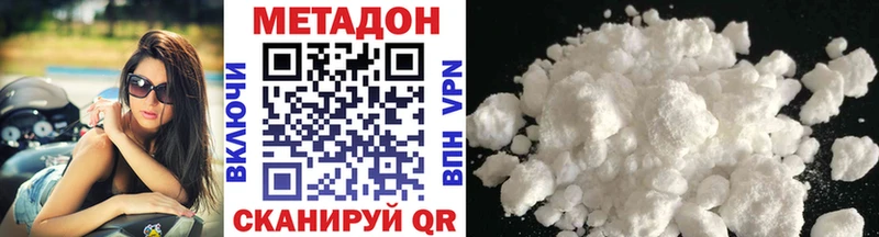 площадка как зайти  Пойковский  kraken зеркало  Метадон methadone  продажа наркотиков 