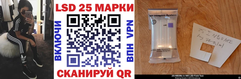 MEGA tor  Пойковский  Марки NBOMe 1500мкг  как найти закладки 