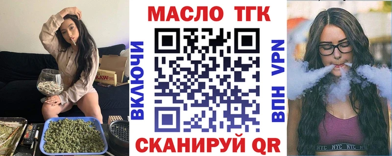 как найти наркотики  Пойковский  мега маркетплейс  Дистиллят ТГК THC oil 